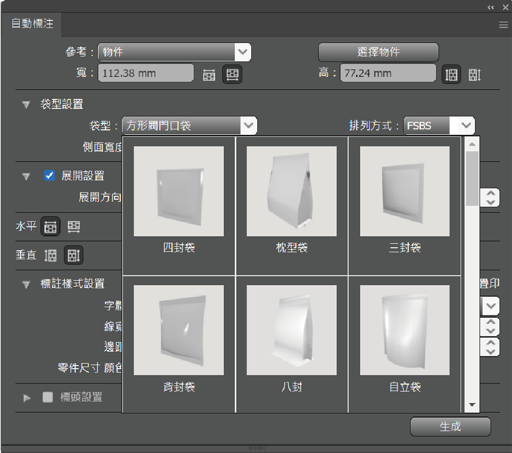 pack#automark1024x900